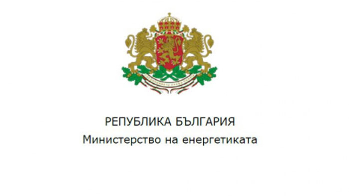 Установен е случай на COVID-19 в Министерството на енергетиката